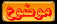 لا مساهمات جديدة لا مساهمات جديدة