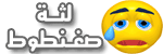 ابوهيف بيكبر ابوهيف بيكبر