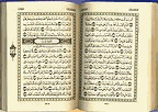 المنتدى الاسلامى