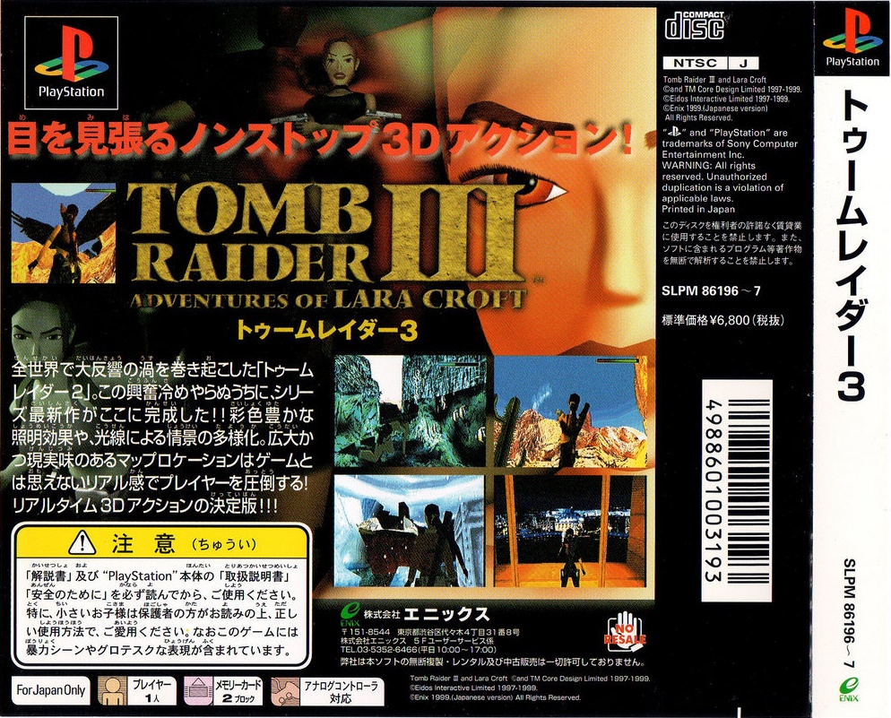 psx_j208.jpg