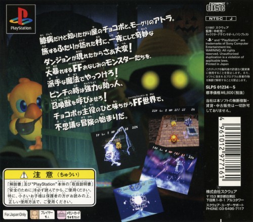 psx_j209.jpg
