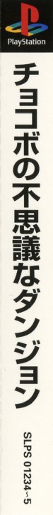 psx_j210.jpg